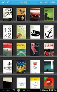 Download 알라딘 전자책 (eBook) APK for Android
