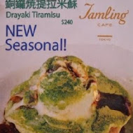 Jamling cafe