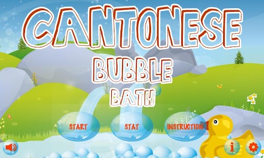 Cantonese Bubble Bath Free