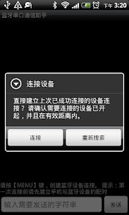 【遊戲特輯】懷舊單機遊戲，原味移植到手機、平板上玩| App情報誌2.0