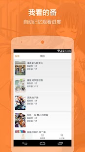 免費媒體與影片App|布丁动画-最良心的追番动漫App,动画的布卡|阿達玩APP