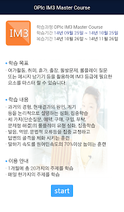 Lastest OPIc IM3 Master Course APK for Android