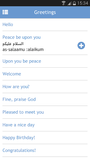 【免費書籍App】Arabic Phrasebook-APP點子