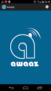Awaaz - Free & Secure Calls - screenshot thumbnail
