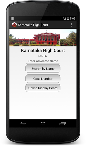 Karnataka High Court