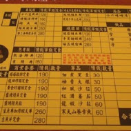 小六食堂