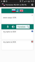 English Russian Translator by q2developer poster 8