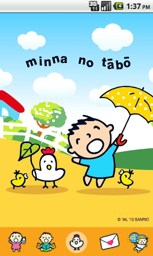 Minna No Tabo Sun Shine Theme