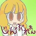 Android Gingerbread-tan Widget logo