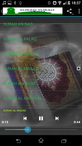 【免費娛樂App】SURAH -SURAH LAZIM & MP3-APP點子