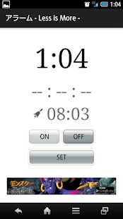 Download Alarm - Less is More - APK