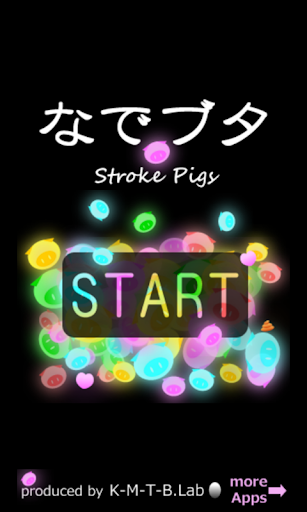 免費下載街機APP|Press early !  Stroke Pigs app開箱文|APP開箱王