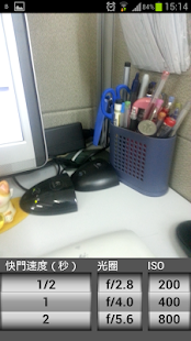 How to download Light Meter lastet apk for bluestacks