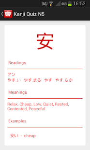 Lastest Kanji Quiz 1 (JLPT N5) APK for Android