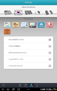 DBook Manager Screenshots 5