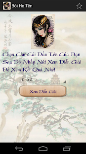 Boi Ho Ten Screenshots 1