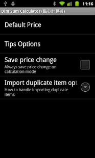 Dim Sum Bill Calculator Screenshots 5