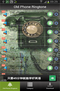Old Phone Ringtone Screenshots 0