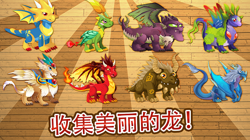 免費下載模擬APP|Dragon City app開箱文|APP開箱王