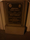 Sculpture Notice Board by Govt of Tamil Nadu