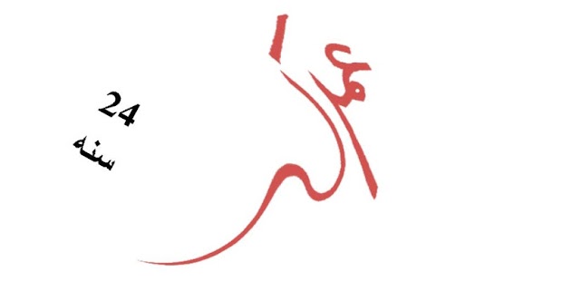 عمرك بالعربي Screenshots 17 عمرك بالعربي Screenshots 17