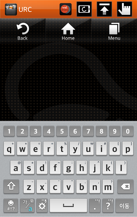    U Stick Remote Controller(URC)- screenshot  