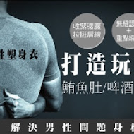 月之戀人