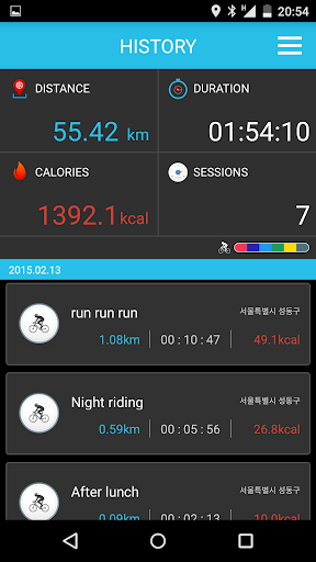 【免費健康App】Openrider - GPS Cycling Riding-APP點子