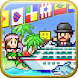 World Cruise Story