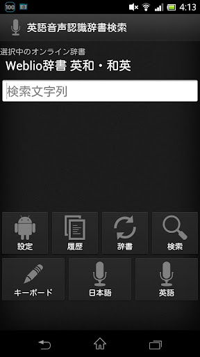 終極指南針1.3.apk 免費版下載- ApkHere.com