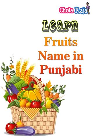 Learn Fruits in Punjabi Mob.