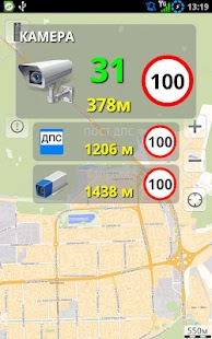 Download Antiradar Strelka APK