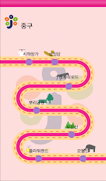 Daejeon_Spectacle poster 5