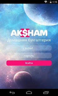 Aksham Screenshots 0