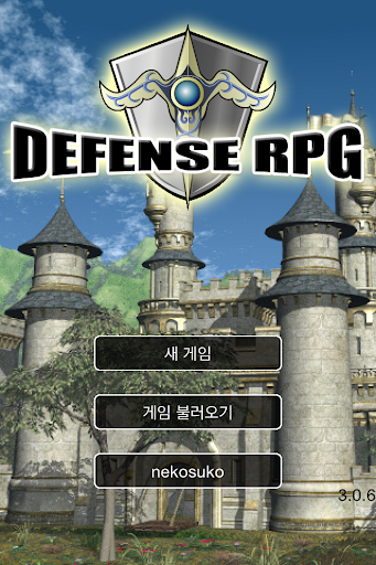 Defense RPG