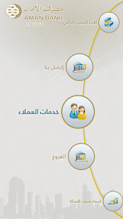 How to install AMAN BANK 1.4 apk for bluestacks
