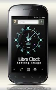 12星座☆天秤座アナログ時計ウィジェット Screenshots 1