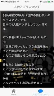 How to download クイズ検定 for 世界の終わり 0.0.3 unlimited apk for laptop