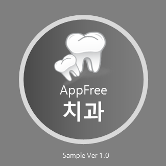 App.Dentis