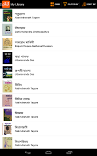 Free Sheiboi : Bangla Book Reader APK for Android