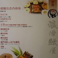 御成町浪漫鰻屋(中山店)