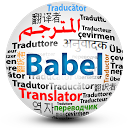 Babel Dictionary & Translator mobile app icon