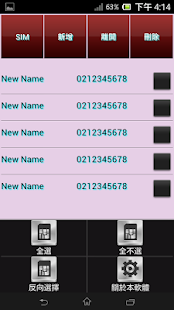 How to install SIM CARD READER 5.0 mod apk for android