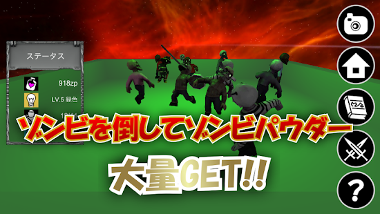 Free ゾンビ育成＆ディフェンス　ゾンビを育ててタワーディフェンス APK for Android