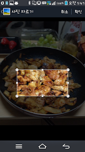 Free Download 도란도란메자이 APK for PC