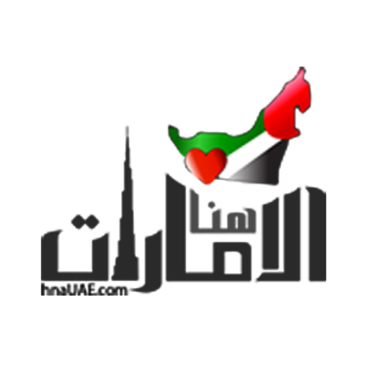 هنا الإمارات LOGO-APP點子