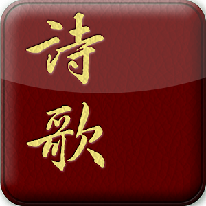 e-HYMNS DRM.apk 1.3.1