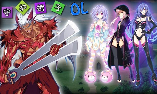 How to install 守护裙子OL 1.9.1 mod apk for laptop