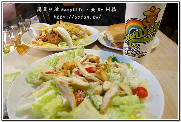 [食記] 新莊輔大校園周邊美食 ~ GoodDay加州墨西哥餐廳@份量多、適合學生多人聚餐 (提供免費Wi-Fi無線上網)