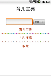 學生打工_104人力銀行：寒假打工、暑假打工、長期打工、短期打工、假日打工、展場打工、高薪家教、餐廳 ...